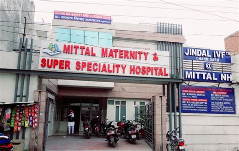 Mittal Hospital 